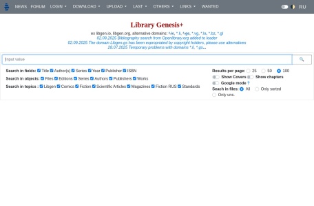 Library Genesis