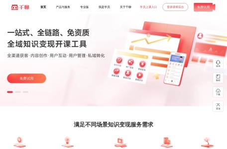 徐火辉09期开营讲座